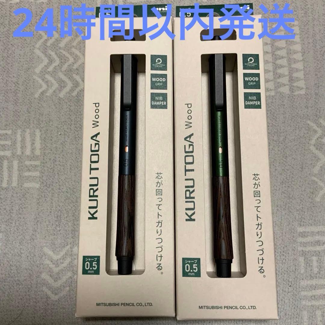 楽天市場】KURUTOGA Woodの通販 新品 KURUTOGA Wood 0.5mm シャープ