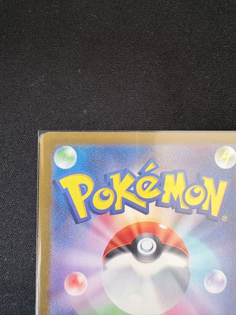 ポケモンカード ブラッキーex SAR sv8a 217/187