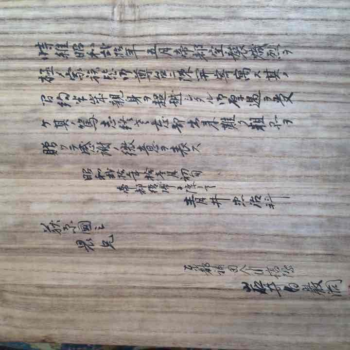 高橋凌雲 犬の置物 - メルカリ