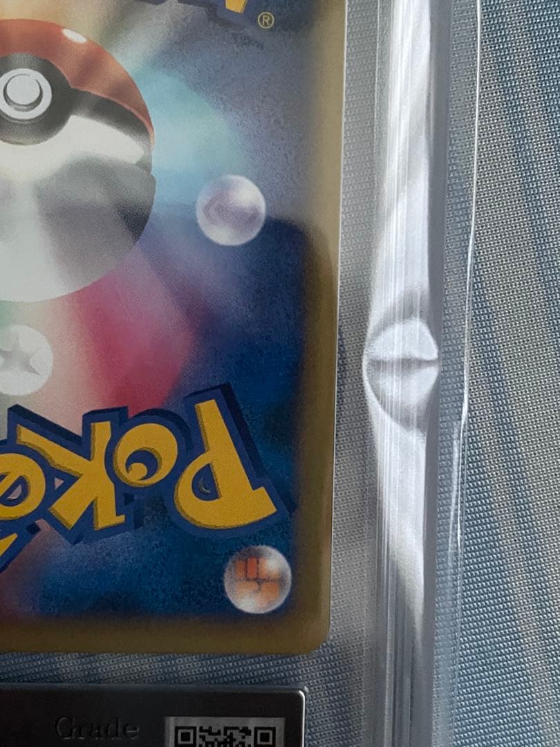 ブラッキー ★ 1st Edition 拡張パック 月光の追跡 DP4