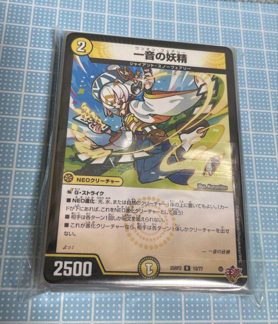 トリーヴァ ヴァーダンデ デッキ パーツ 未使用 セット メルカリ便の