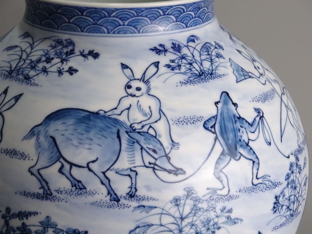 有田焼 名工 村上玄輝 秀逸作 染付 鳥獣戯画図写 花瓶 共箱