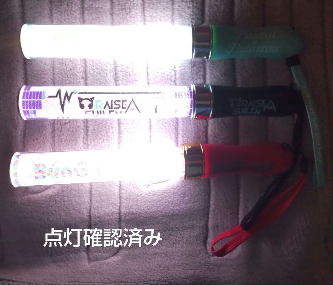 美品］バンドリ キンブレ3本セット - メルカリ