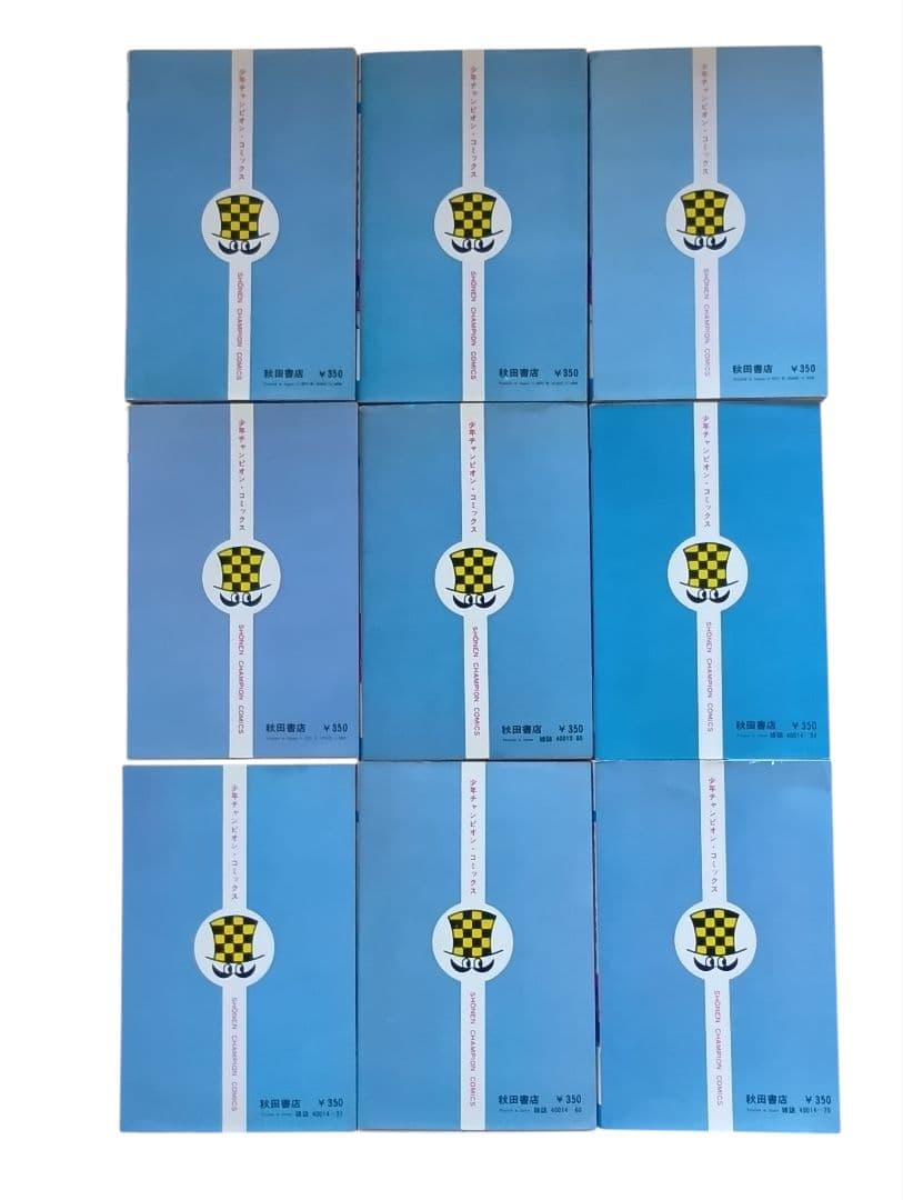 に*い様 《極美品》【1巻（4版）以外全て初版】マカロニほうれん荘　全９巻 鴨川