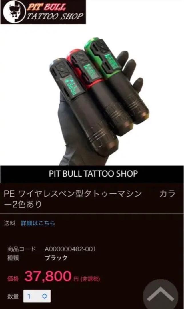 九谷焼⭐️杯五客⭐️共箱付⭐️蔵保管