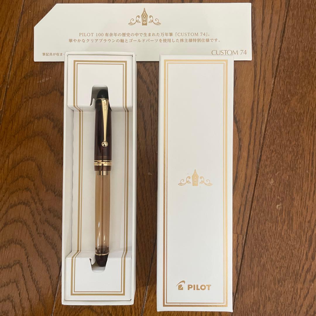 PILOT社2024年株主優待(万年筆カスタム74、実用筆記用具セット