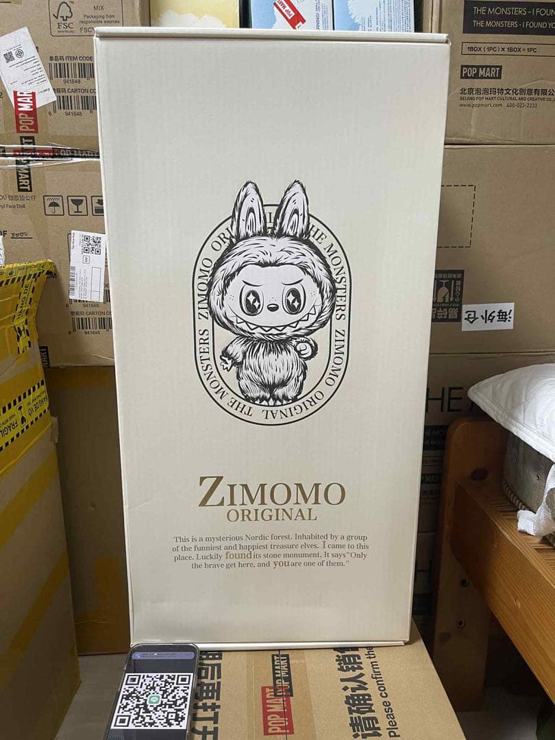 Zimomo Original ぬいぐるみ