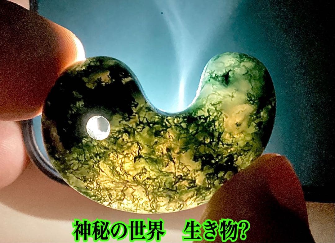 1万個に1個しか無い出雲勾玉‼️花仙山瑪瑙*芯