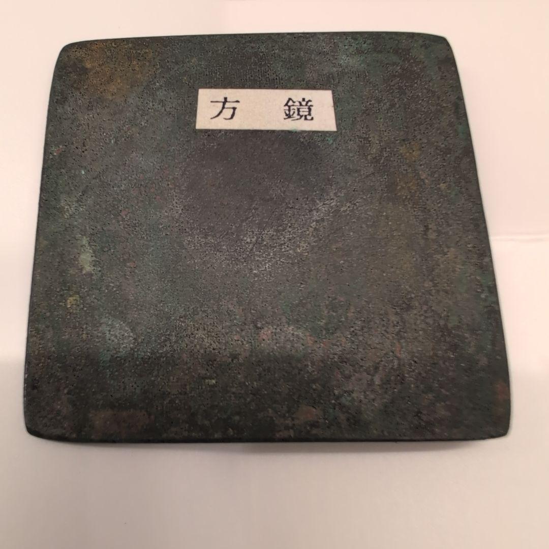 朝鮮の鏡　方鏡（朝鮮・高麗）