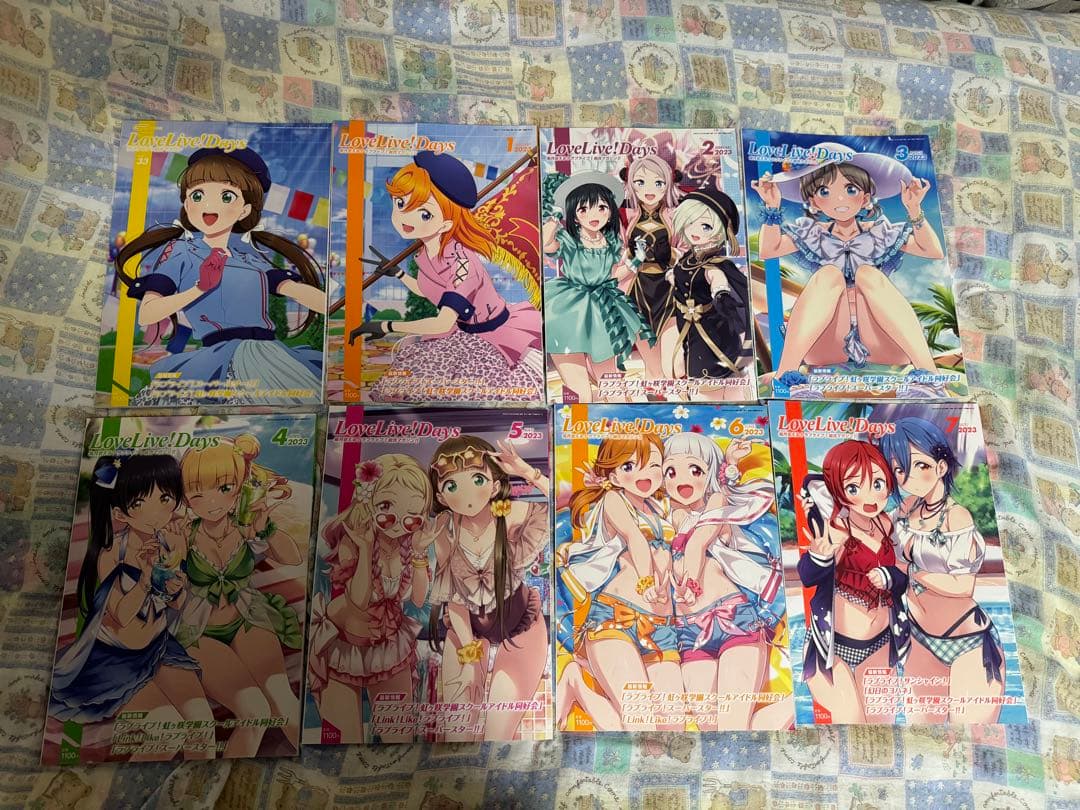 ラブライブ！総合マガジン LoveLive！Days まとめ売りラブライブデイズ