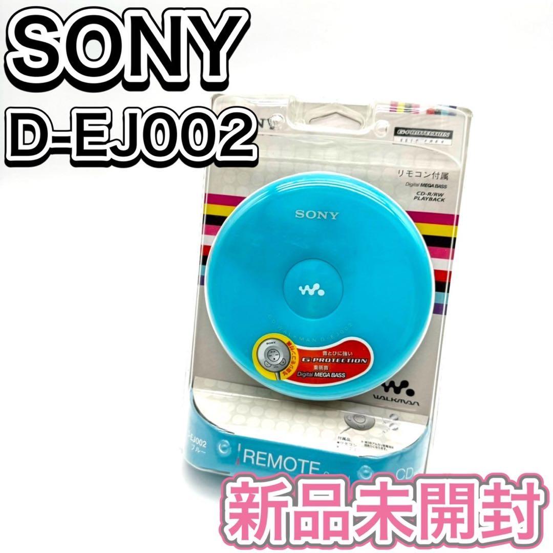 新品未開封 SONY D-EJ002 CDウォークマン ポータブルCDプレーヤー