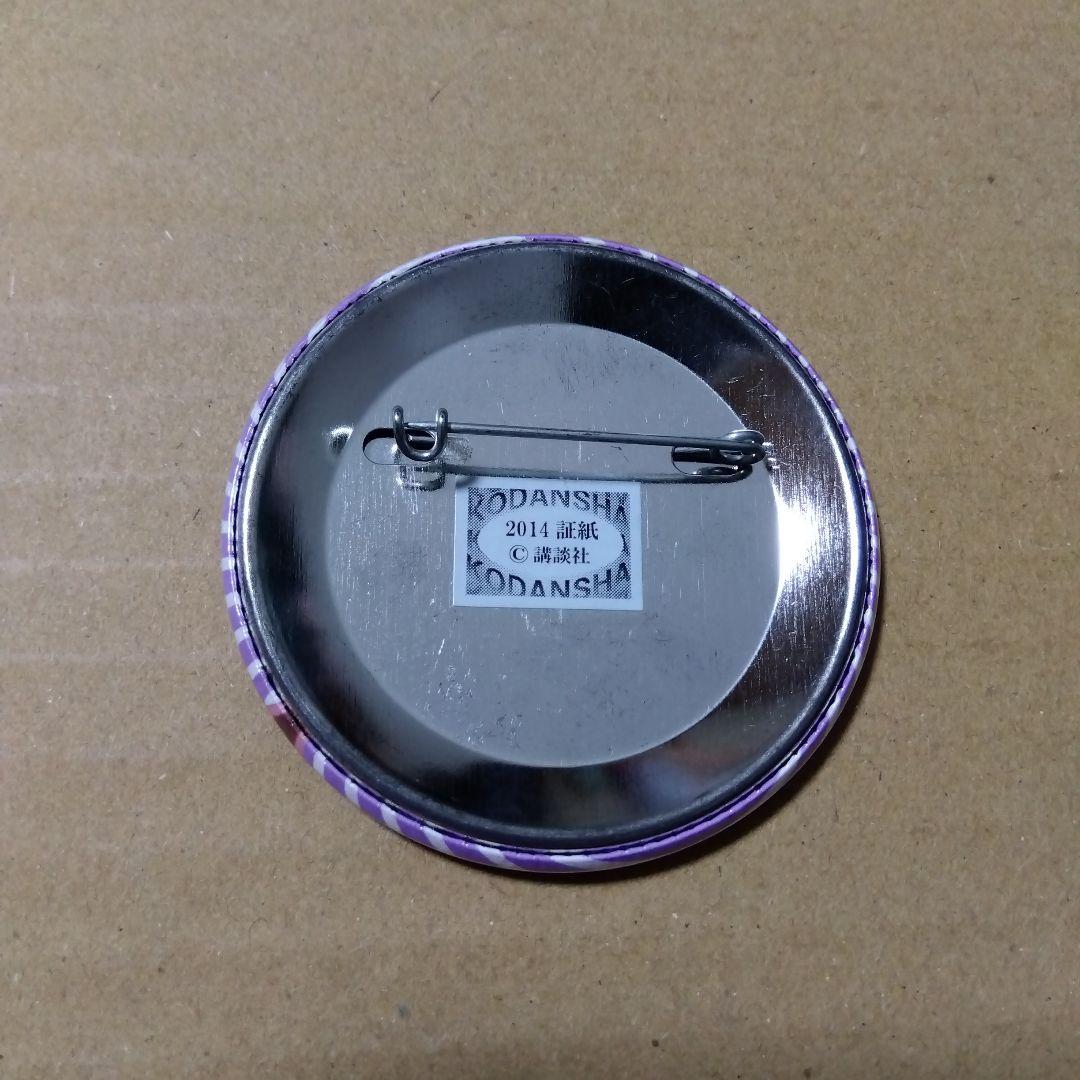 【ダイヤのＡ】御幸一也 缶バッジコレクション ダイヤのエース