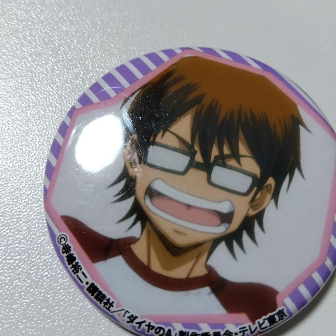 【ダイヤのＡ】御幸一也 缶バッジコレクション ダイヤのエース