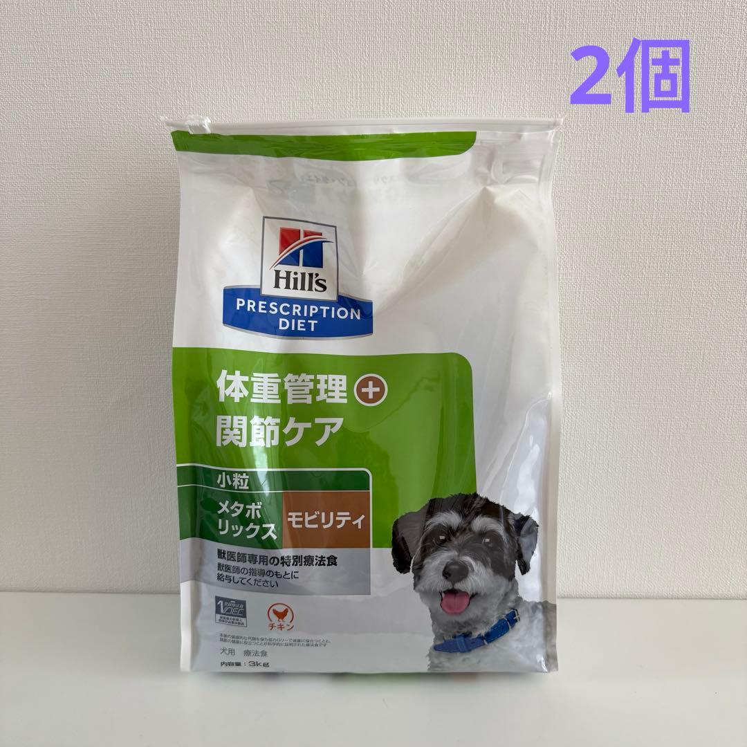 cs7521 WOLF INSIGHT BASIC チキン 小粒 12kg