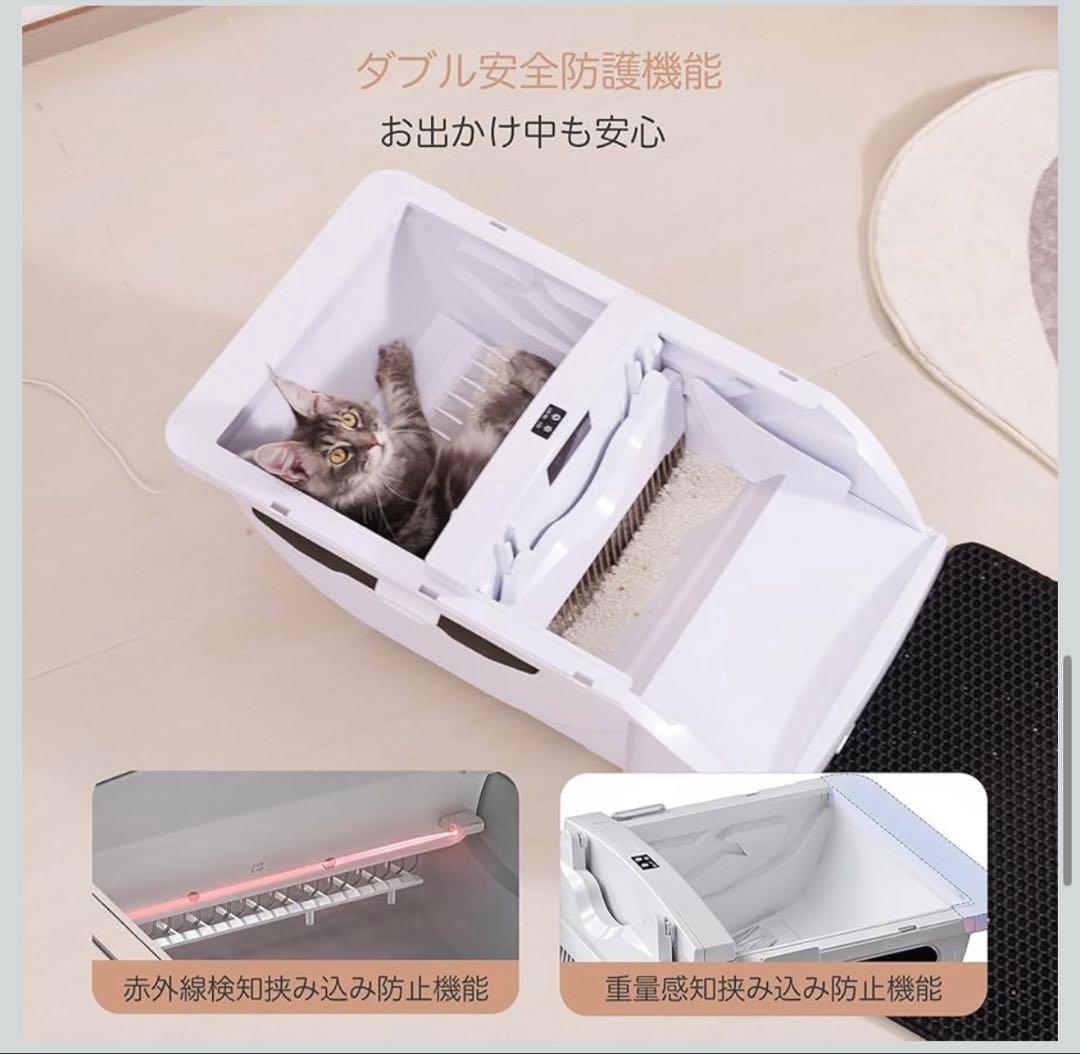 猫 トイレ 自動 大型:全自動 大型猫用 多頭飼い静音設計 自動清掃 屋根