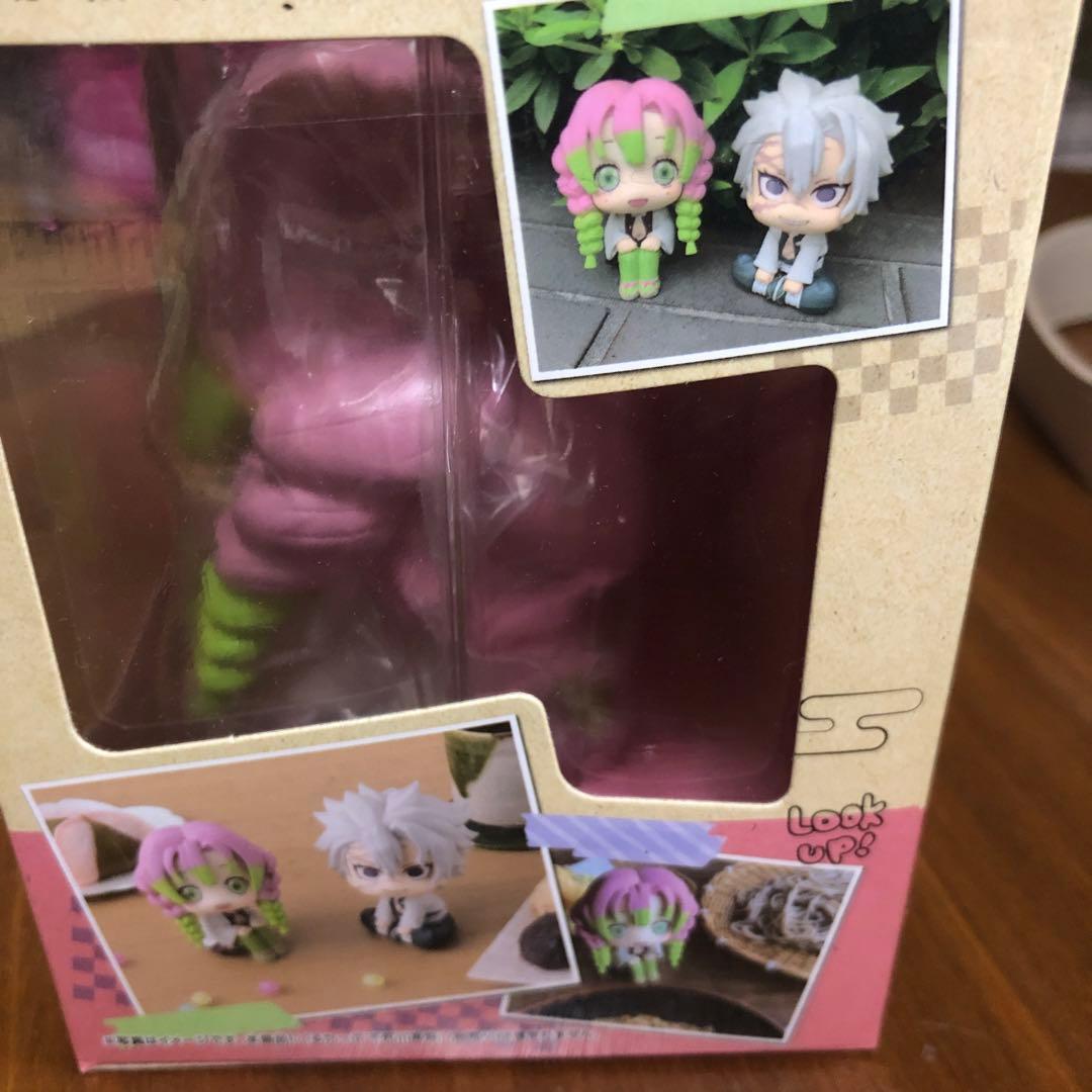 鬼滅の刃 ☆ るかっぷ ☆ 伊黒小芭内 & 甘露