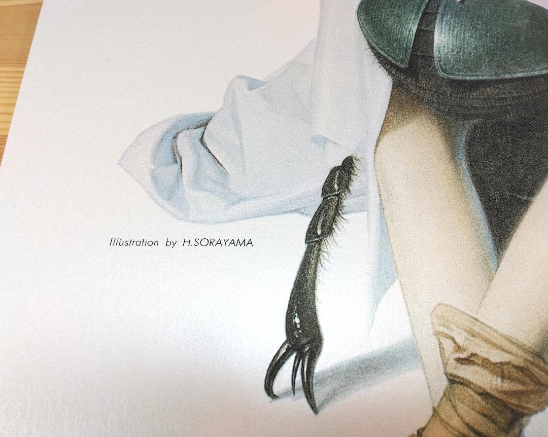 空山基 裸のランチ 14色スクリーン印刷ウィリアムバロウズ フォイル版