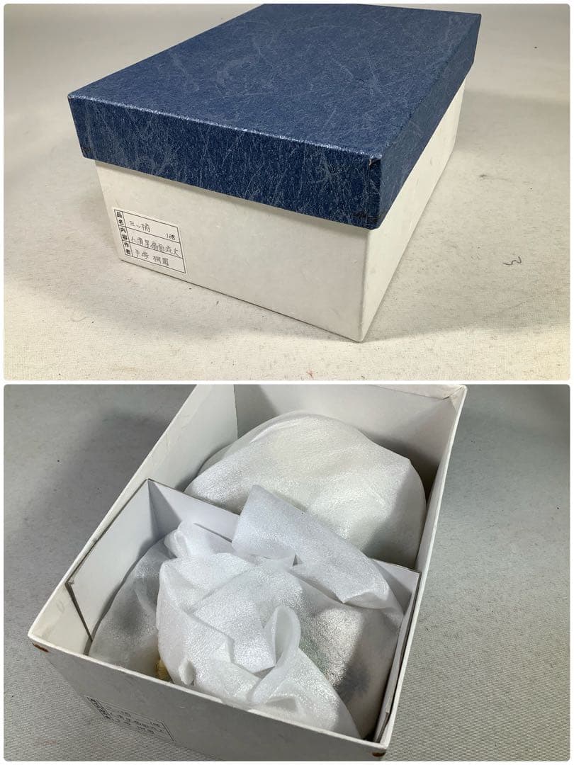 本漆手塗 松笠松葉蒔絵 利休箱 木製溜塗 仁清扇面 手塚桐鳳