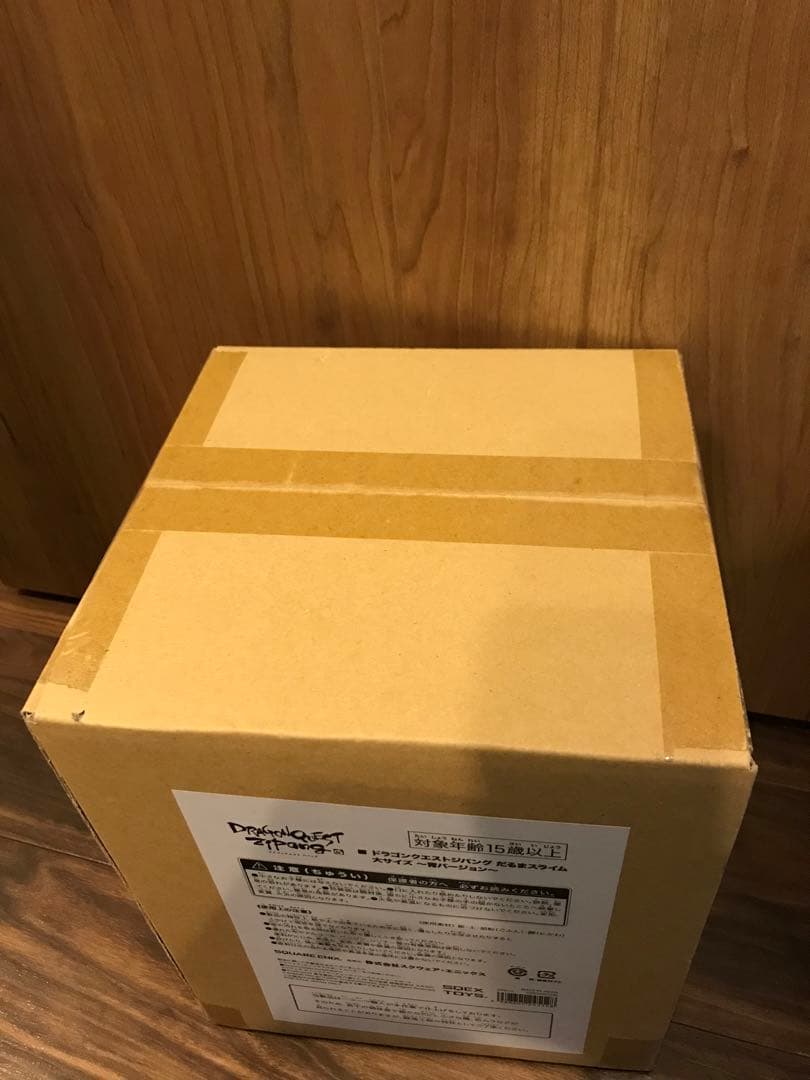 ドラゴンクエストジパング だるまスライム 大サイズ ～青バージョン～