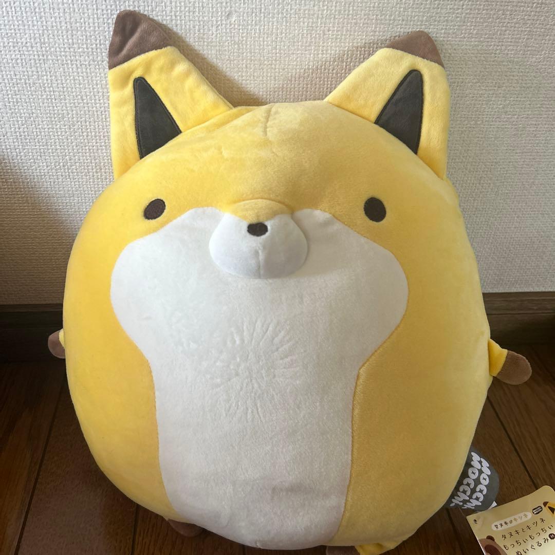タヌキとキツネもっちぃもっちぃぬいぐるみ M