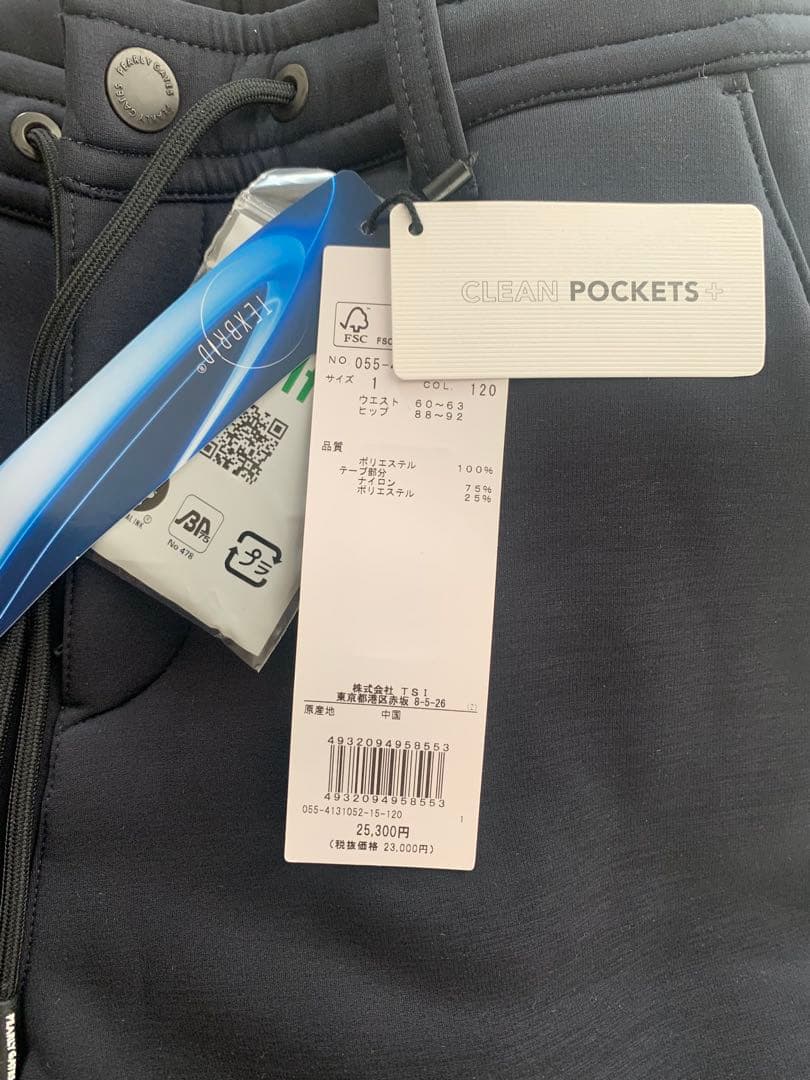 パーリーゲイツ 裏起毛冬用ジョガーパンツ 新品タグ付き