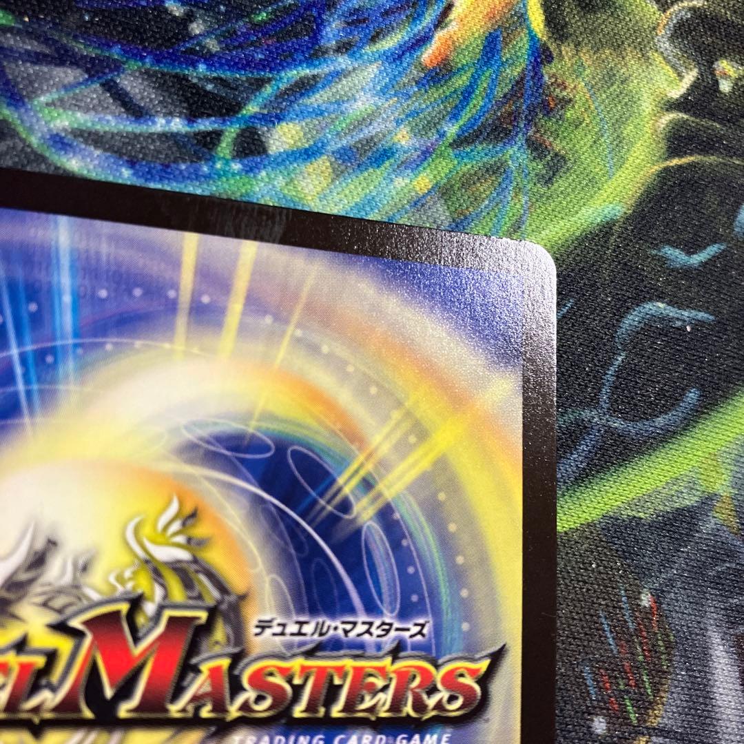 メルカリ便　プロモ　修羅の頂vanベートーベン　cs