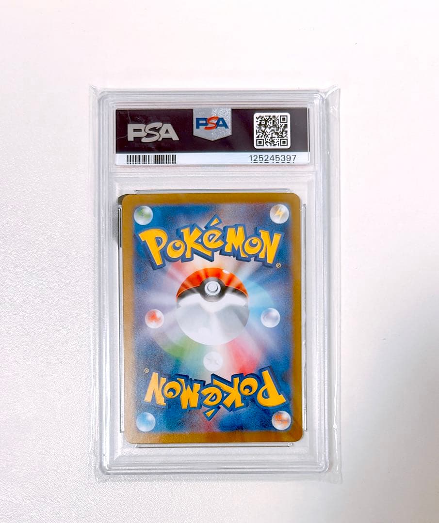 【PSA10】 アセロラのいたずら SAR