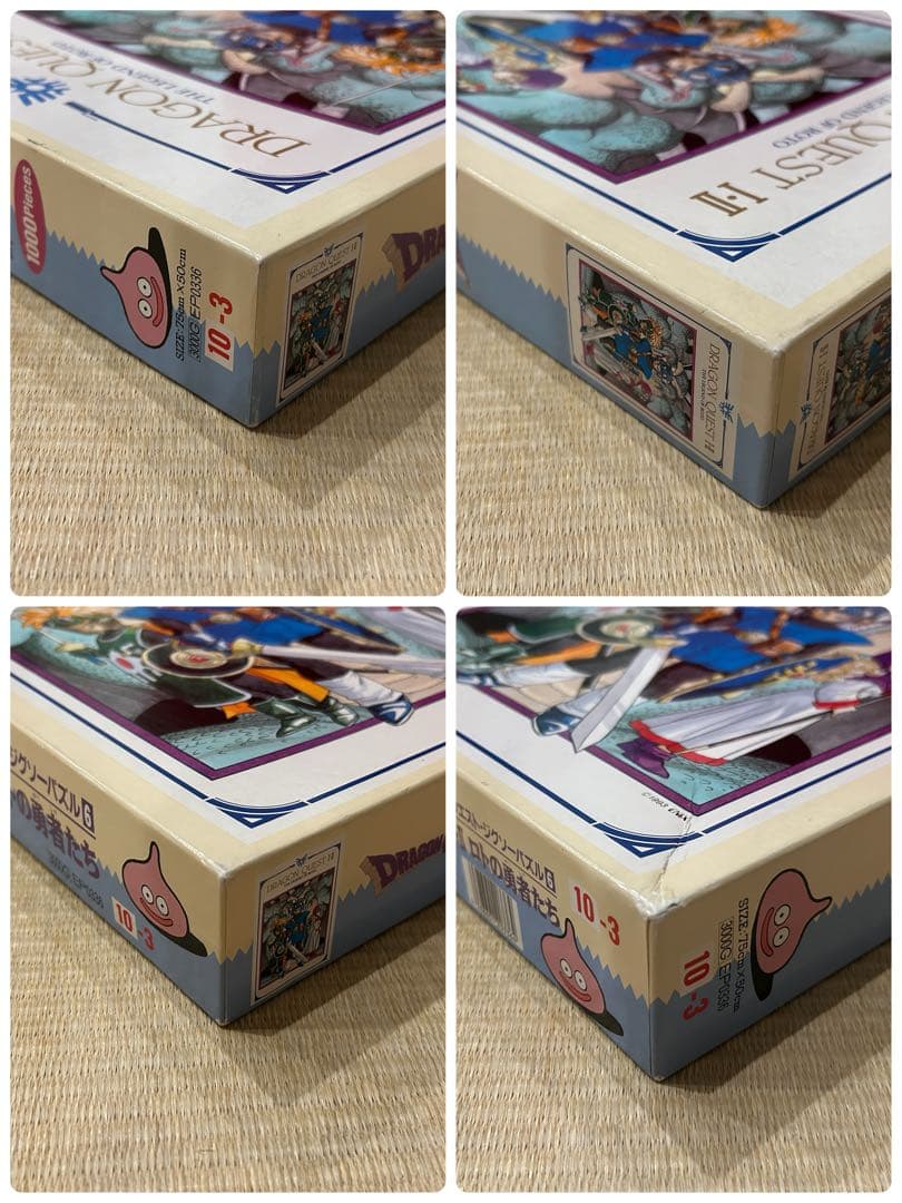 希少】ドラゴンクエストⅠ・Ⅱ ロトの勇者たち ジグソーパズル 1000ピース