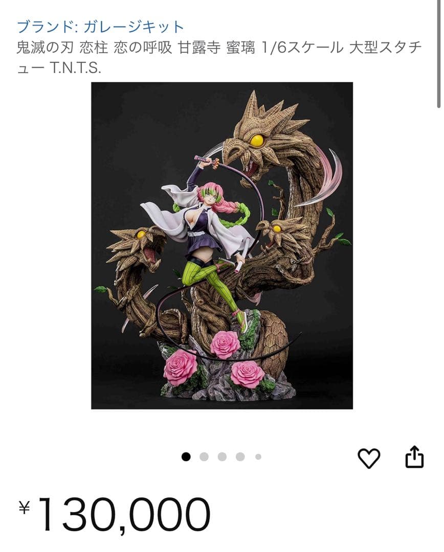 だ*ー様 鬼滅の刃　恋柱　甘露寺蜜璃　1/6 スケール大型フィギュア　TNT.S