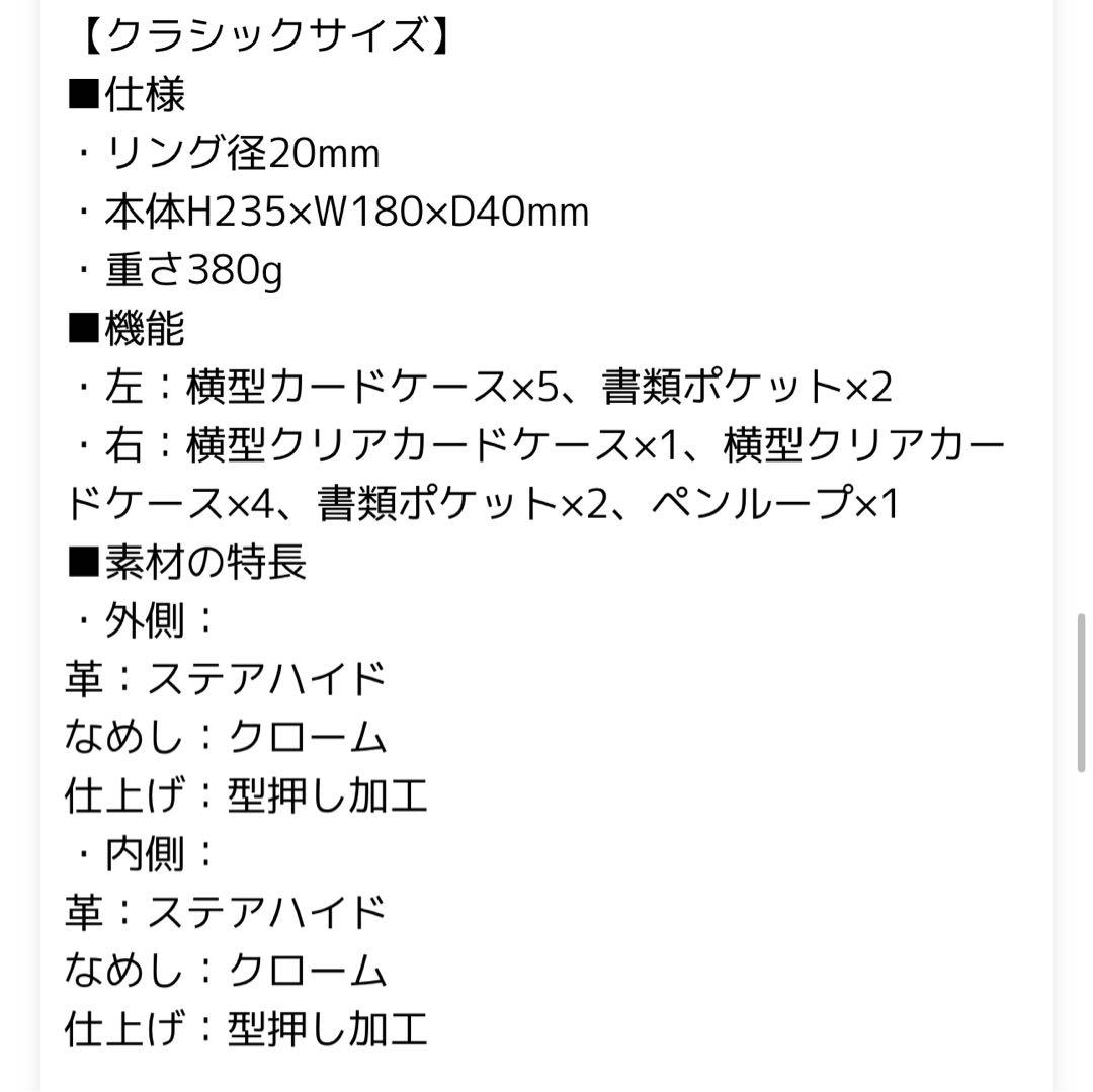 Franklin Planner スケジュール帳 バインダー リフィル 貯金