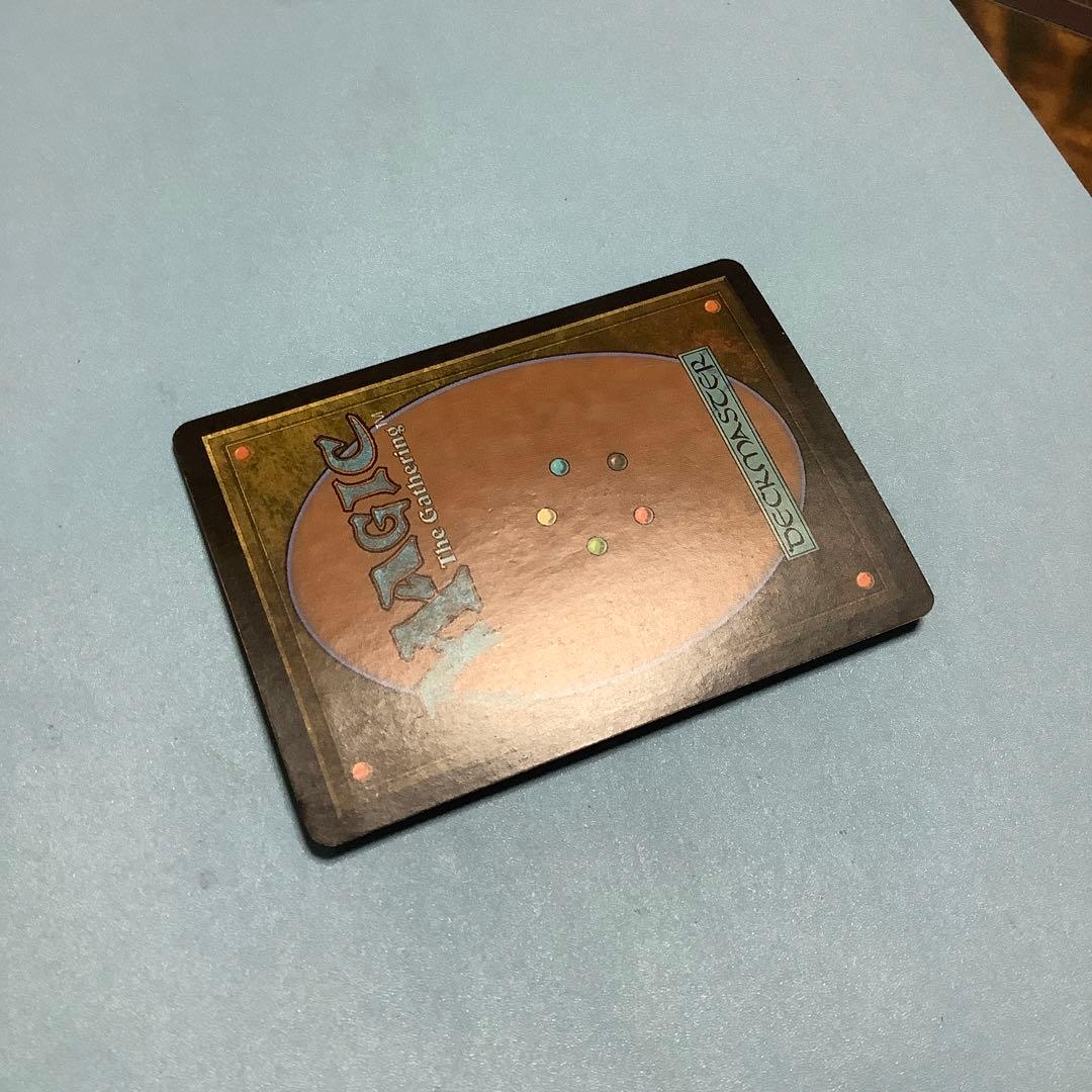 世界のるつぼ/Crucible of Worlds  5DN英語foil