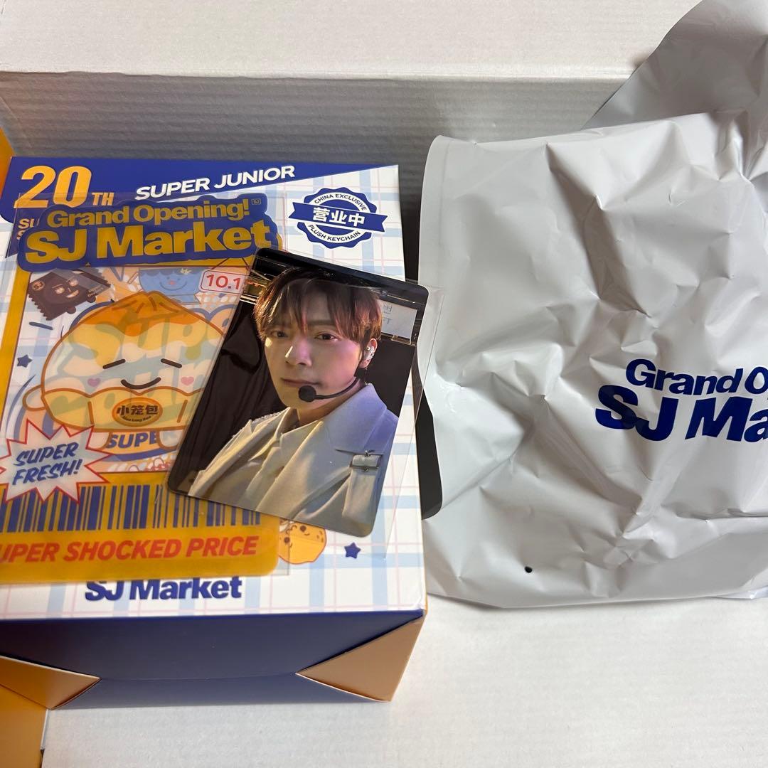 SUPERJUNIOR SJ Market 中国 キーホルダー ドンへ - メルカリ