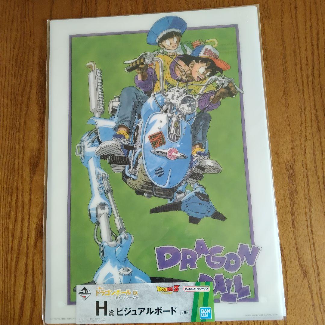 メガトレショップ DRMEX 孫悟空&孫悟飯&二足歩行ロボット+ビジュアルボード