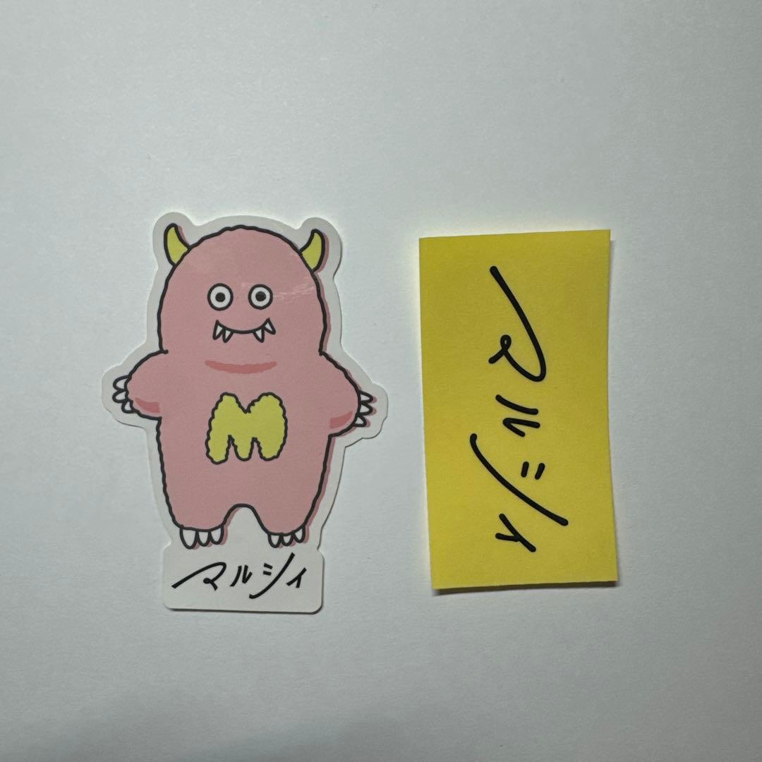 マルシィ ステッカー 心の奥に潜む怪獣・ロゴ - メルカリ