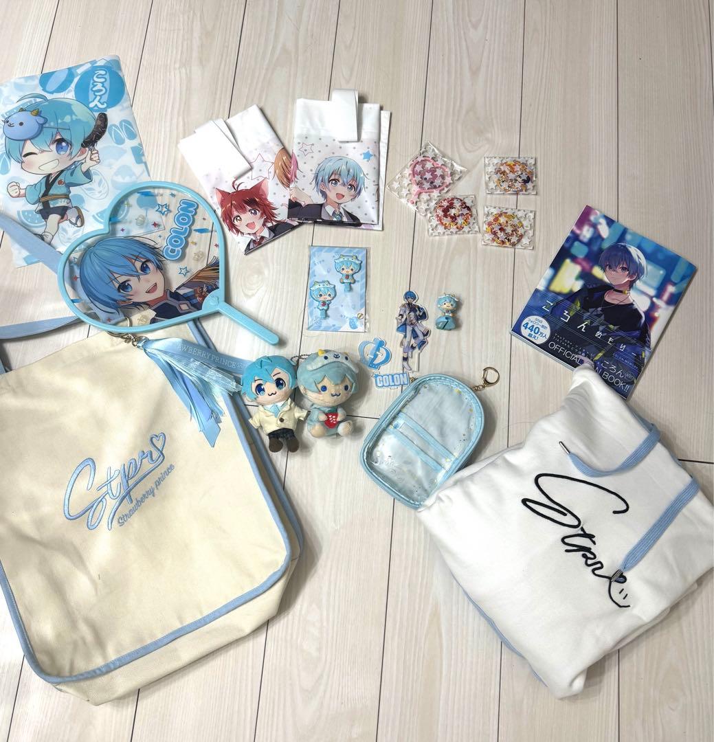 ころんくん グッズ まとめ