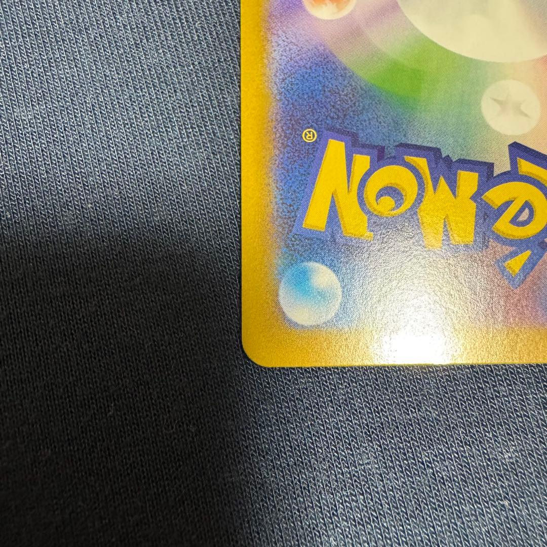 リーリエの決心 SAR PSA10相当