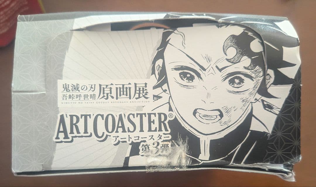 鬼滅の刃 アートコースター 第三弾 BOX