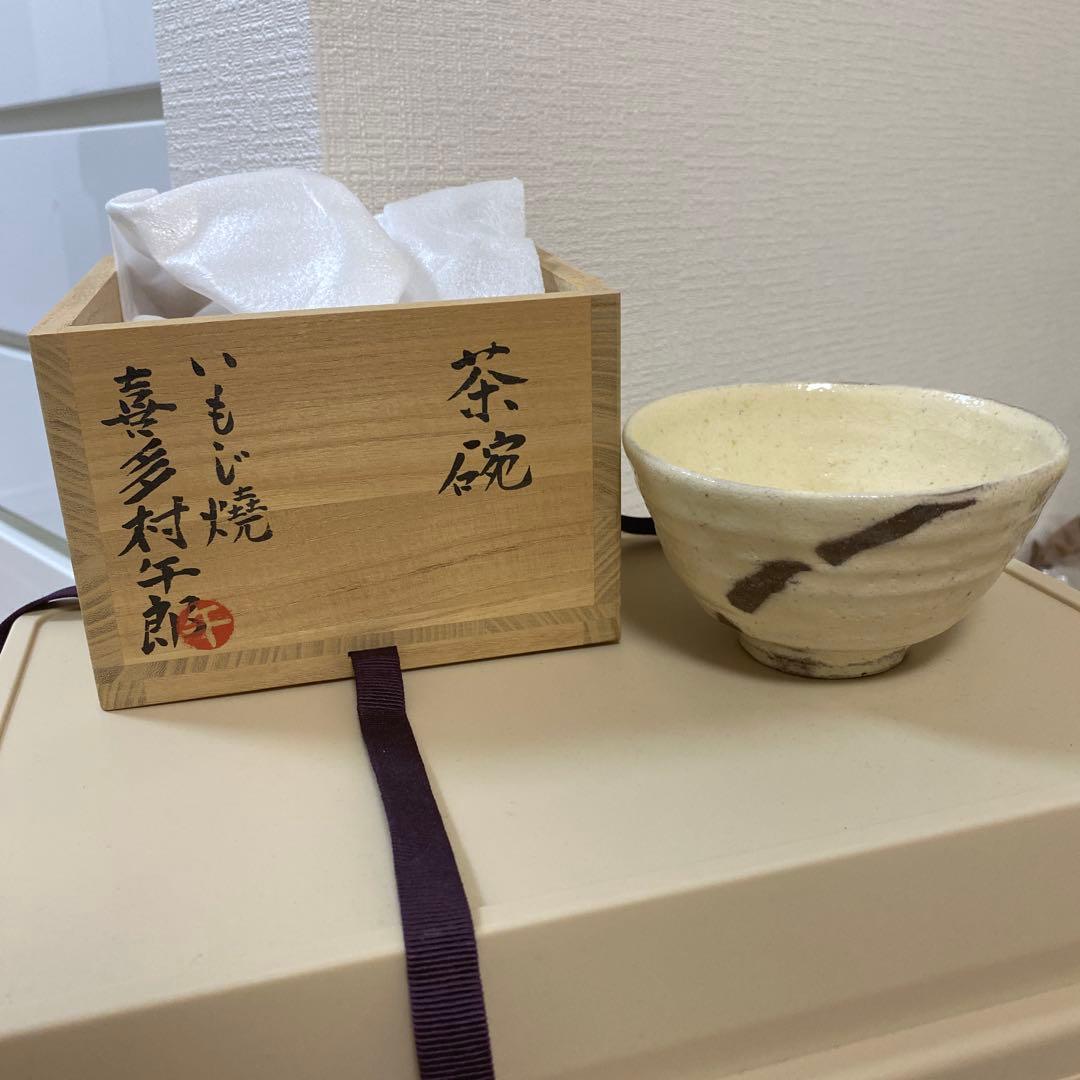 いもじ焼、喜多村午郎、粉引茶碗、貝釉、 - メルカリ
