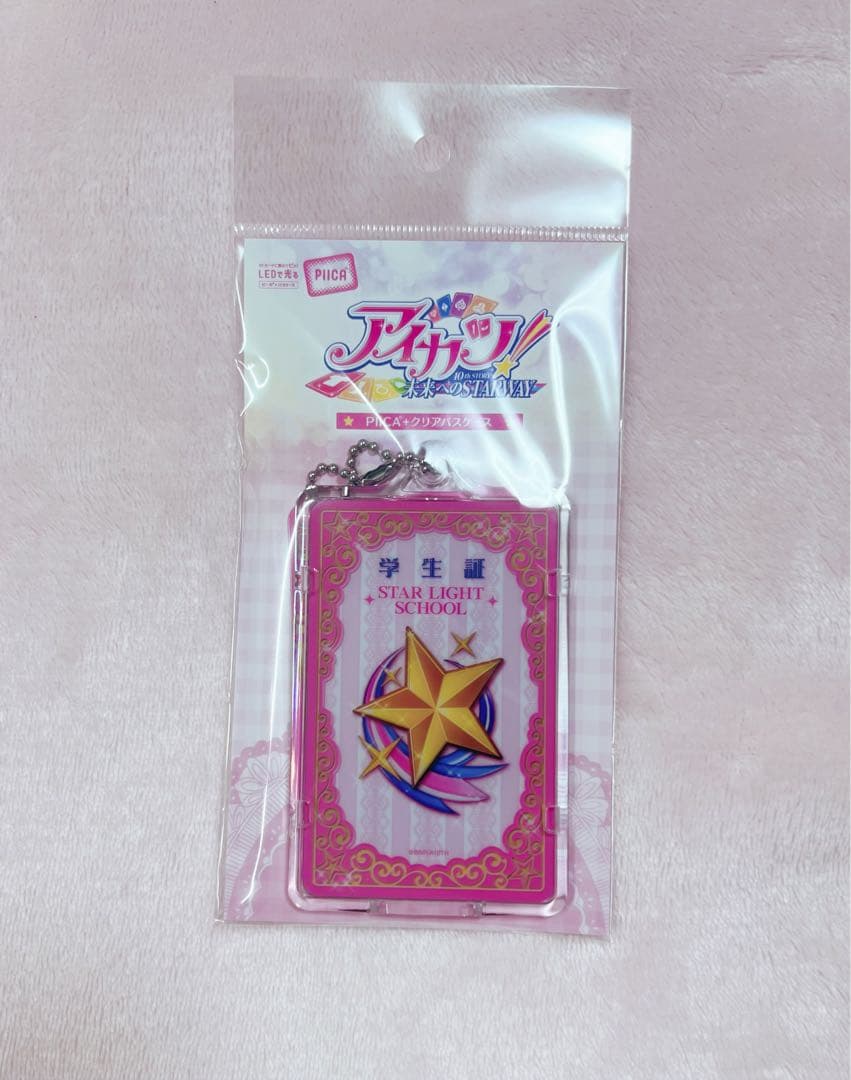 アイカツpiica】アイカツ PIICA 星宮いちご ICカードケース グッズ