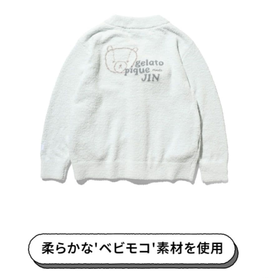 ジェラートピケ JIN カーディガン ミント M-L gelato pique - メルカリ