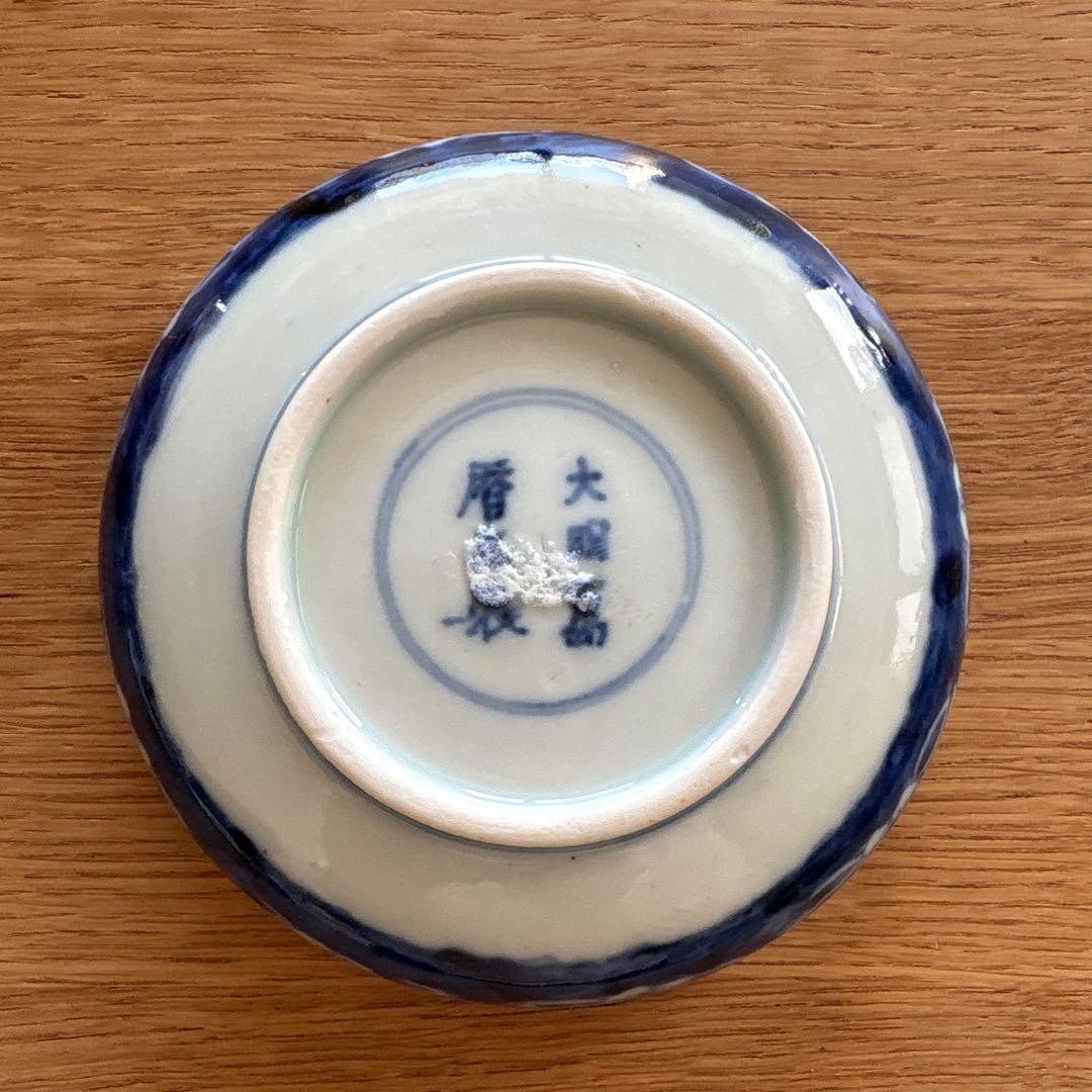 大明萬暦年製 古伊万里染付 骨董 うさぎ 皿 3客 - メルカリ