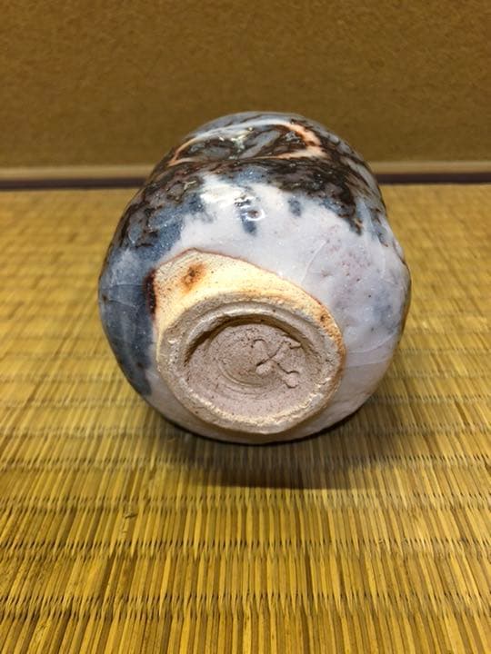 水野澤三　志野焼　湯呑　一対　志野　湯呑み　鼠志野　美濃焼