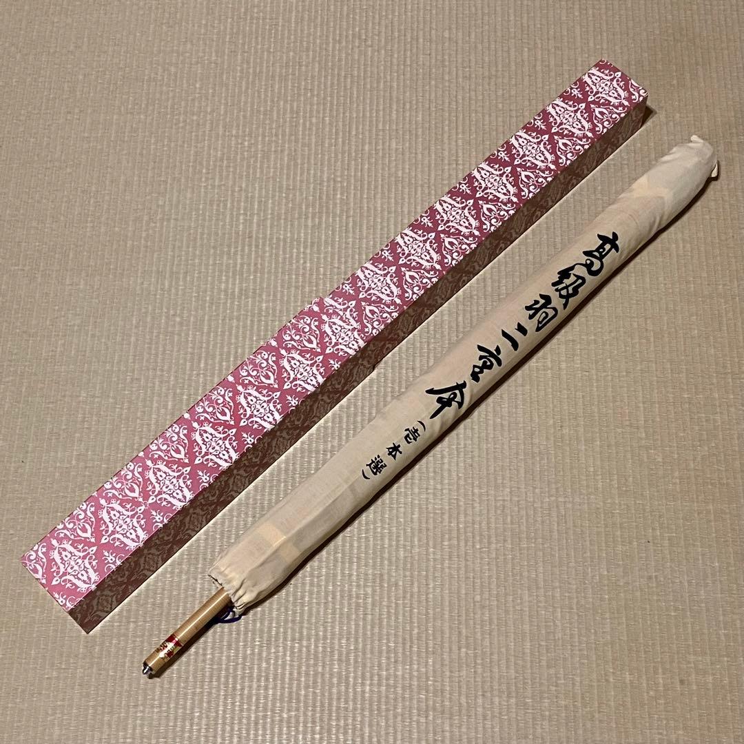 高級羽二重傘 壱本選 和傘 蛇の目傘 朱色 レトロ 高級 羽二重傘