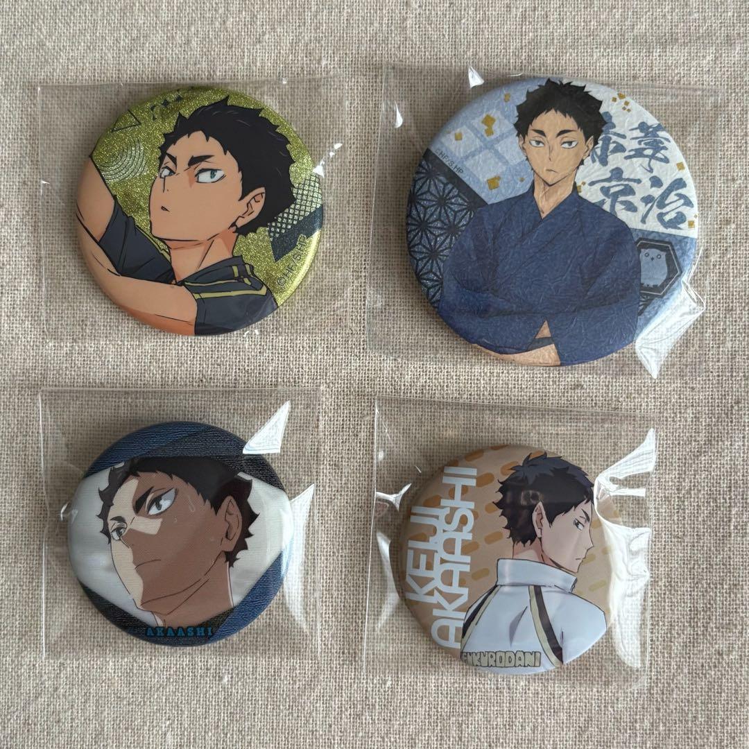 ハイキュー‼︎ 赤葦京治 缶バッジ まとめ売り 4点 - メルカリ