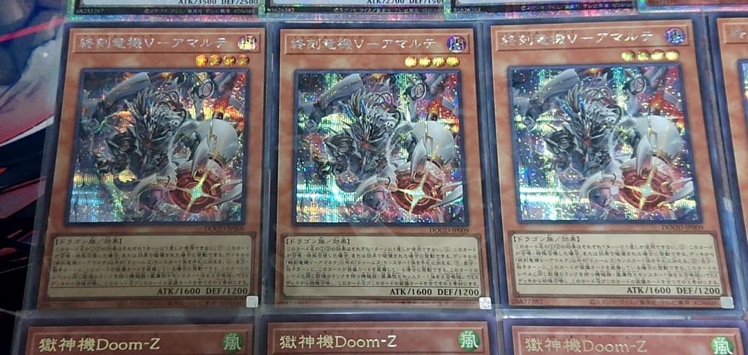 高レアリティ 旧弾 遊戯王 ドゥームズ デッキパーツセット 日版 - メルカリ