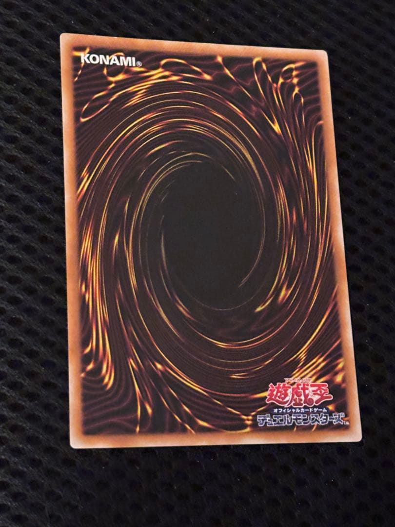 ま*ご様 極美品　ブラック・マジシャン　レリーフ　遊戯王