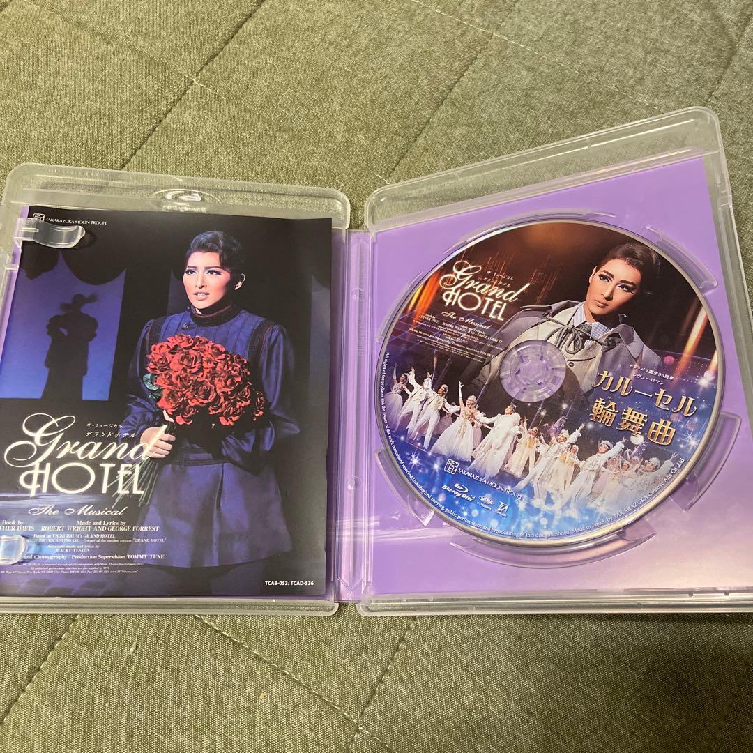 月組 宝塚大劇場公演 ザ・ミュージカル グランドホテル/モン・パリ誕生