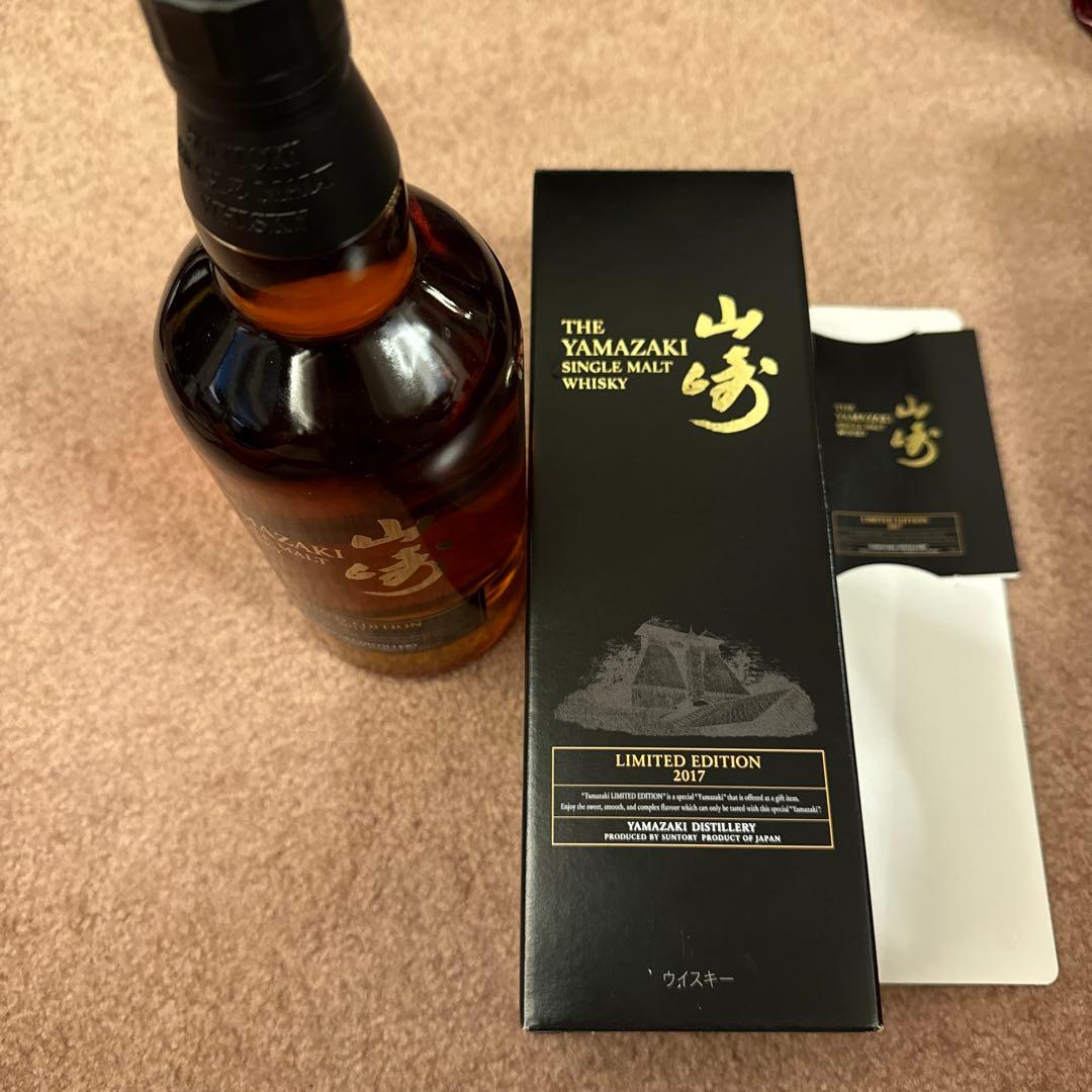 早い者勝ち】サントリーウイスキー山崎リミットエディション2017
