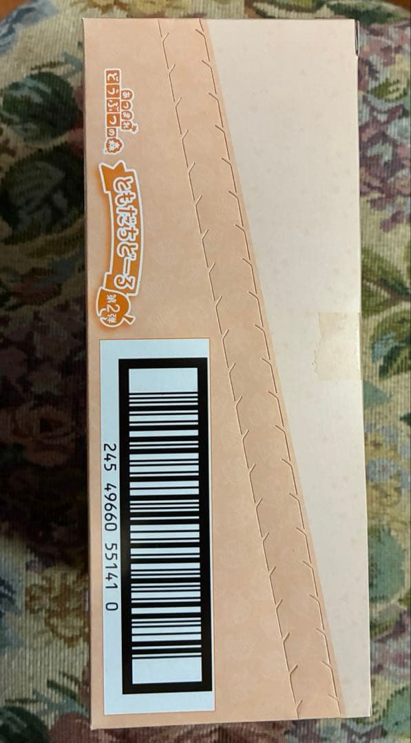 あつまれどうぶつの森　ともだちどーる　全弾（1,2,3）コンプリートセット