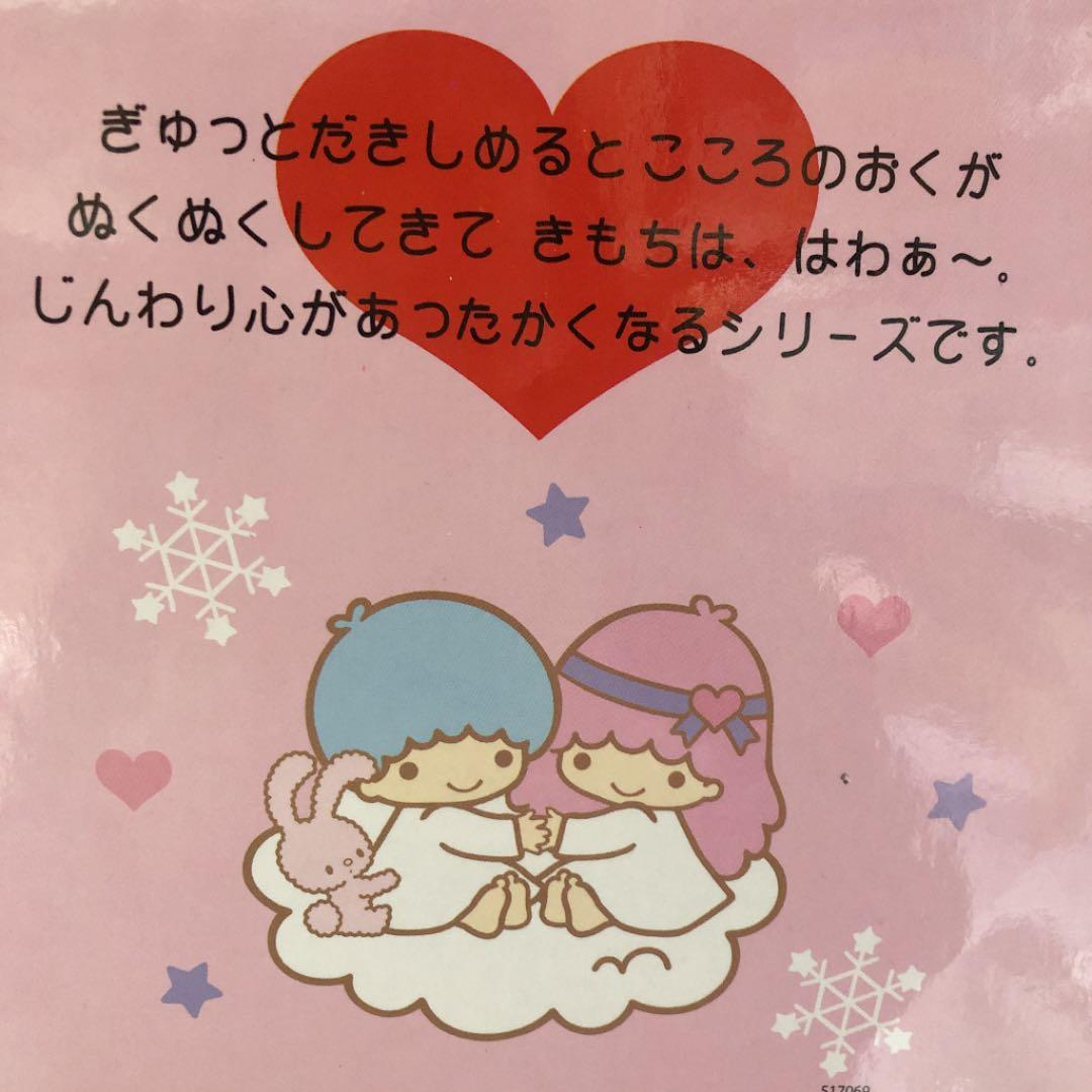 ZGCC様 キキララ オルゴール